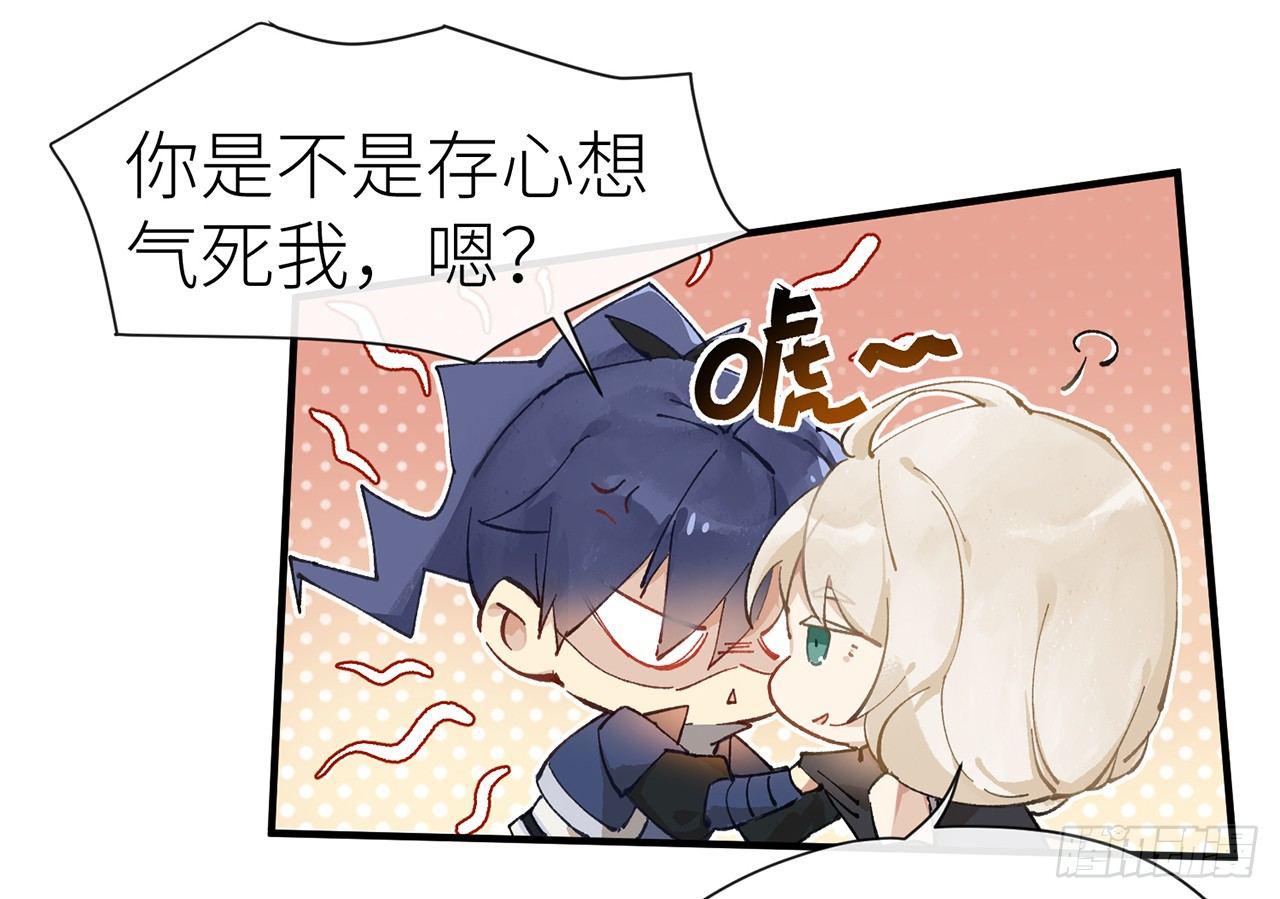 师父疼你啊63