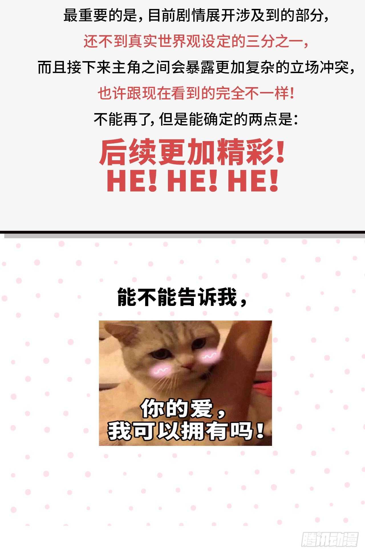 绝路6