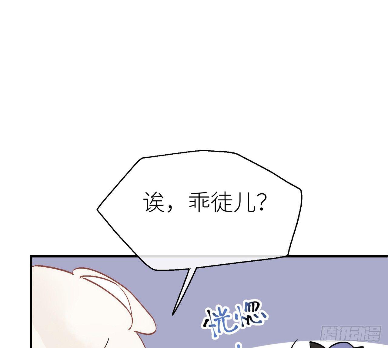 甜蜜教学 番外26