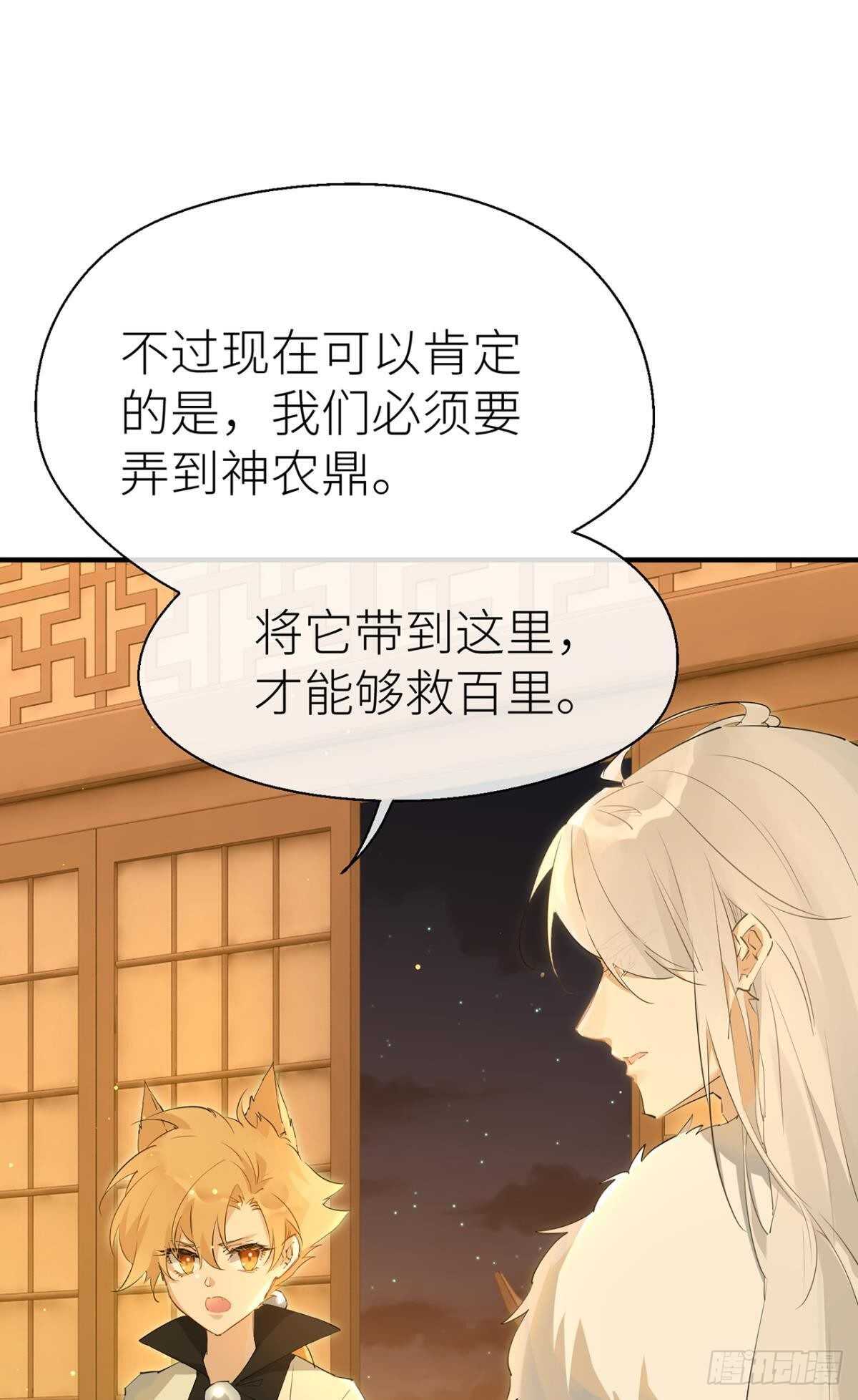 糟糕的状况8
