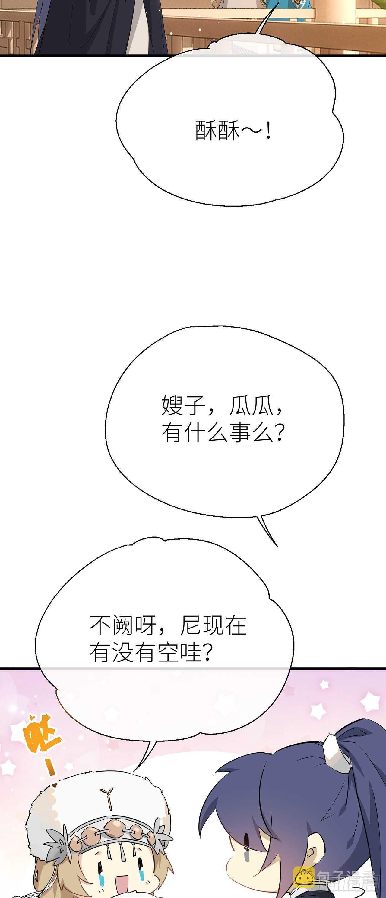 新的期待9