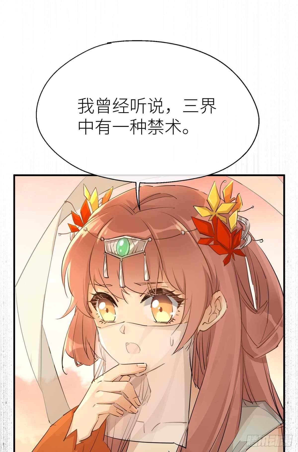 重合的真相19