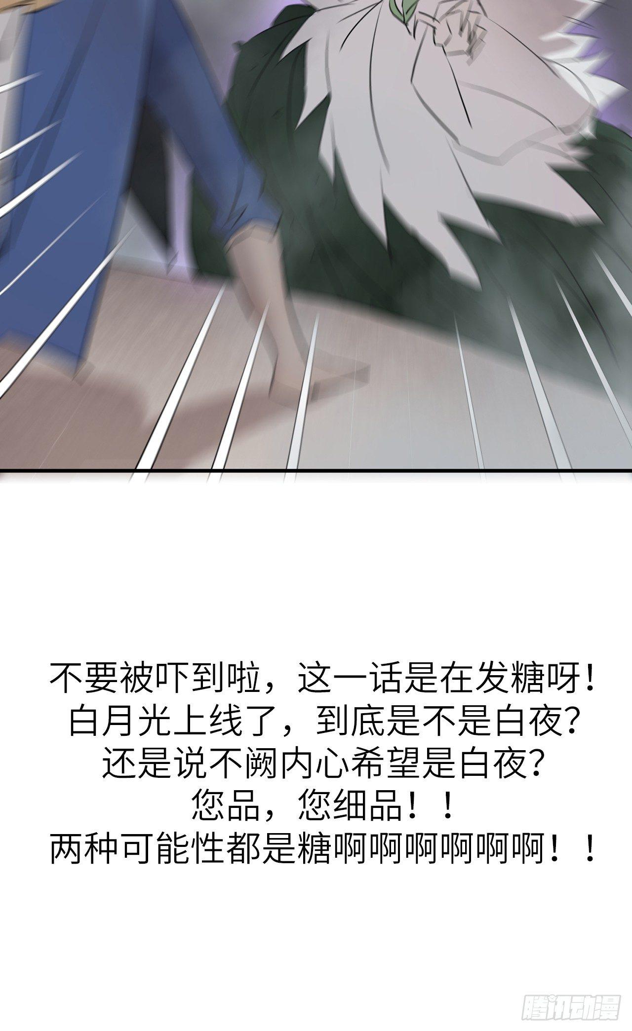 原来他就是你33