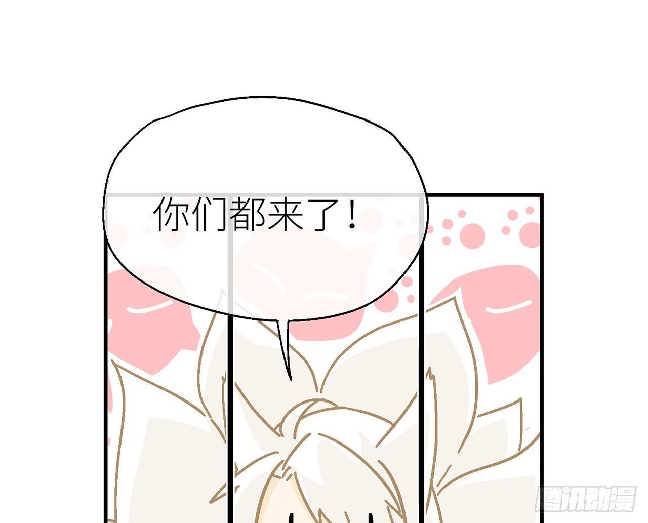 【番外】师父我好想你29