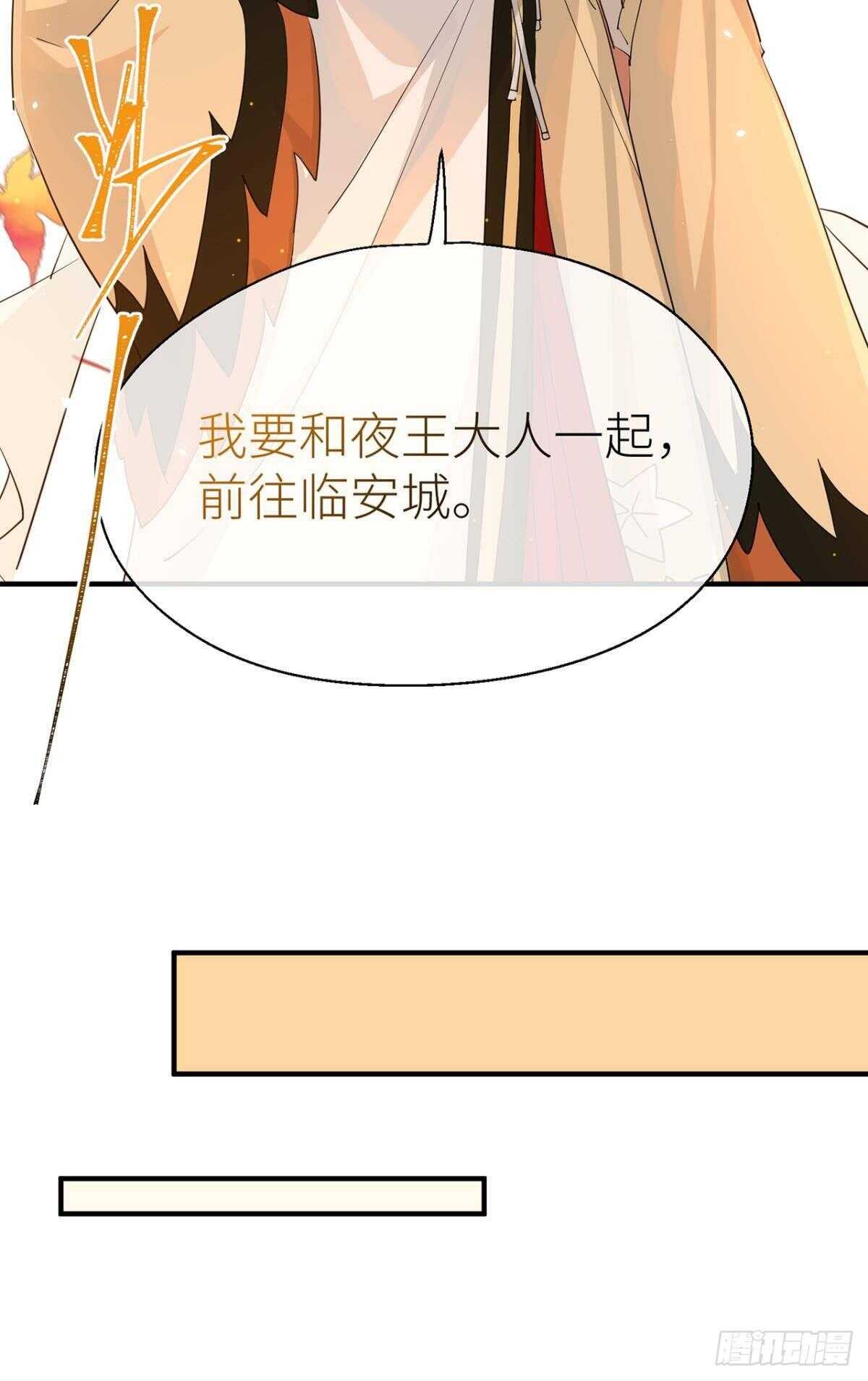 承诺9