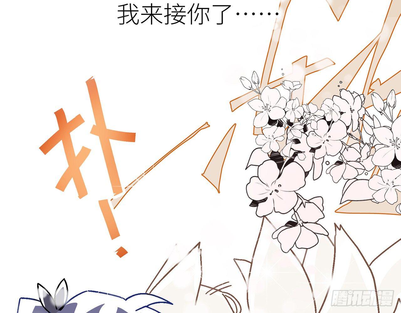 【番外】师父我好想你43