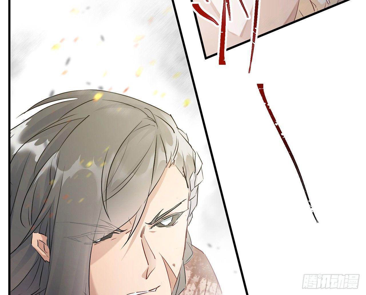 奉命惩妖58