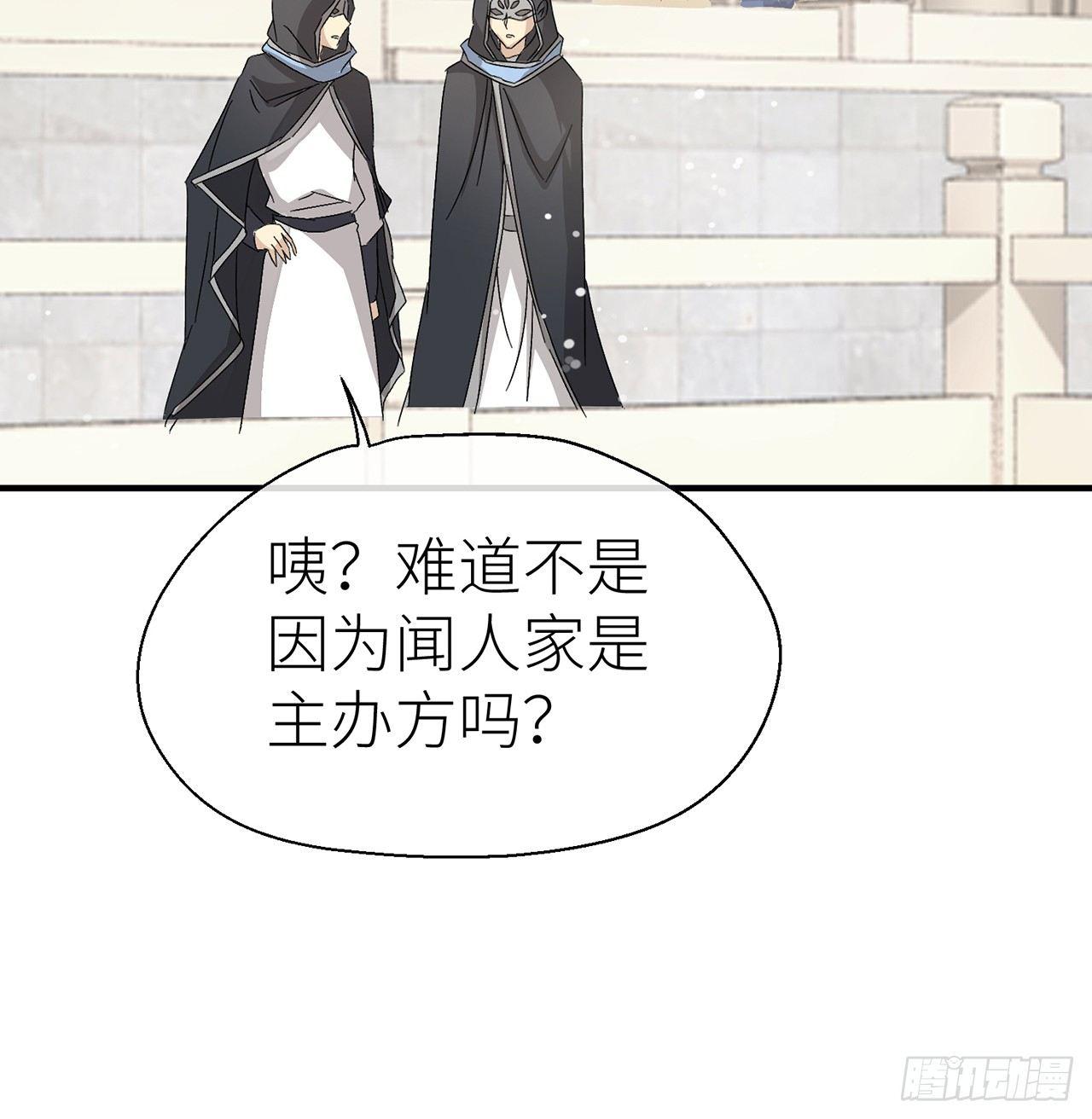他比我更好吗？50