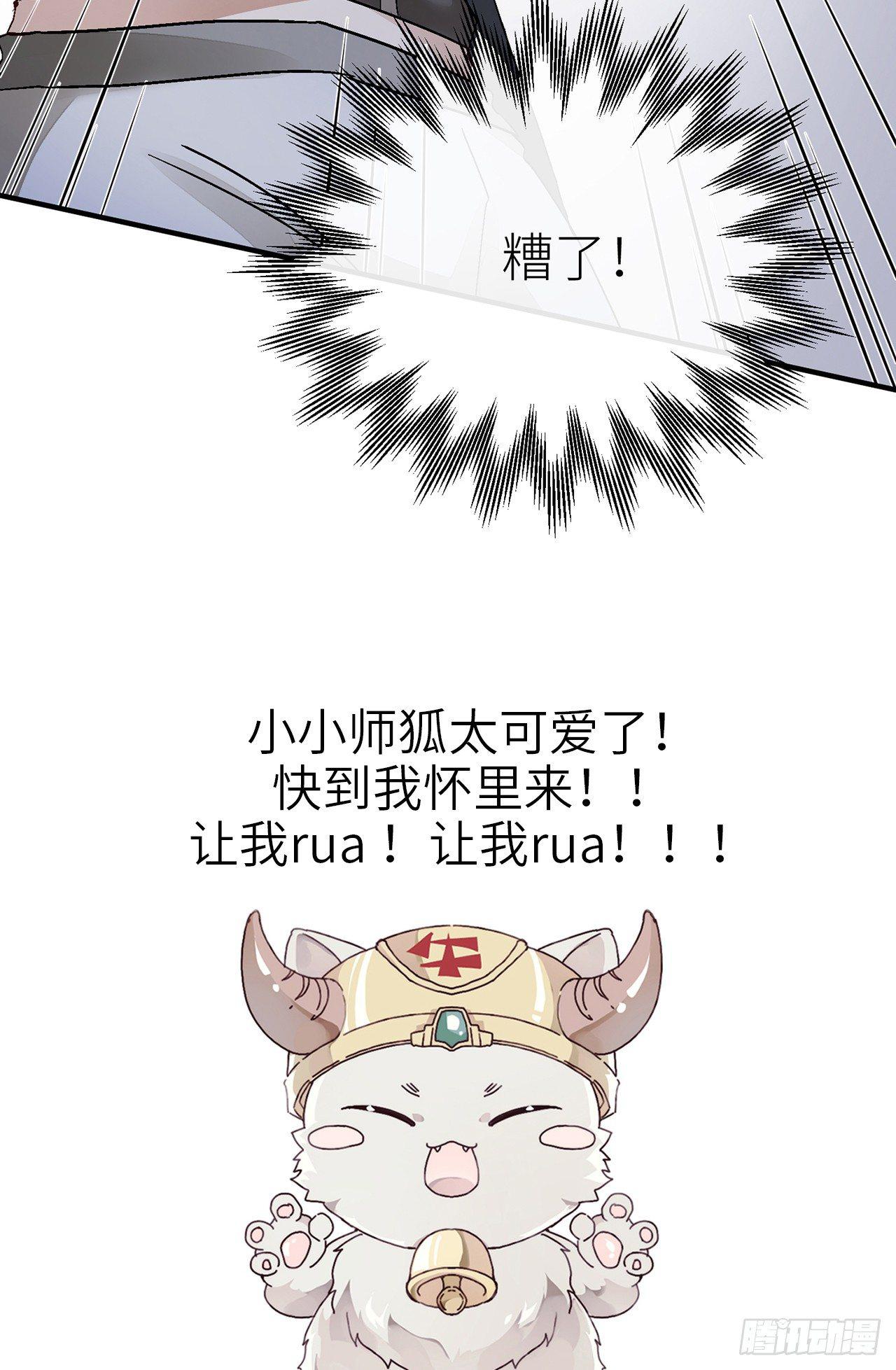 你才是耗子72