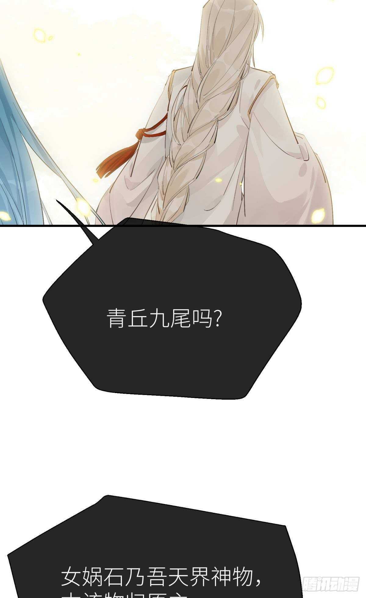 意外发展49