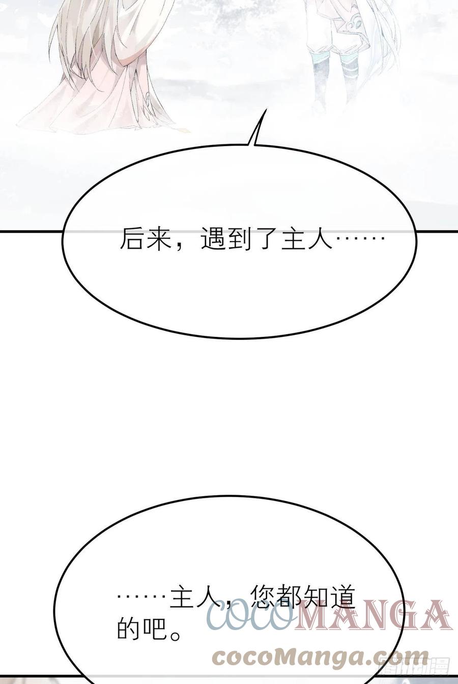随风的记忆和选择57