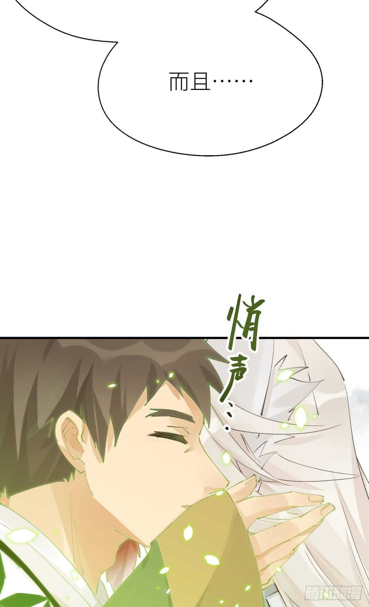 隐秘之事27