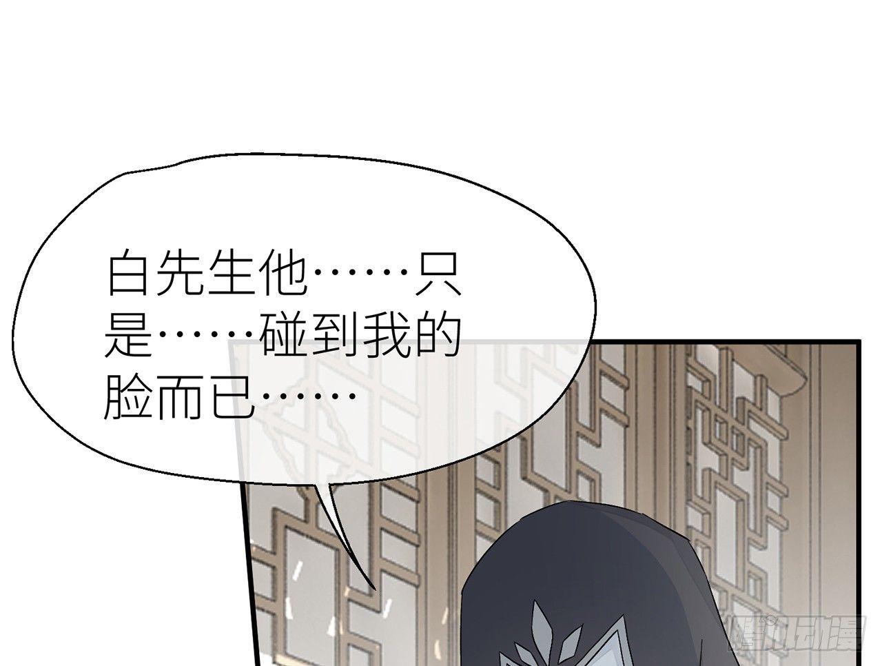 他比我更好吗？5