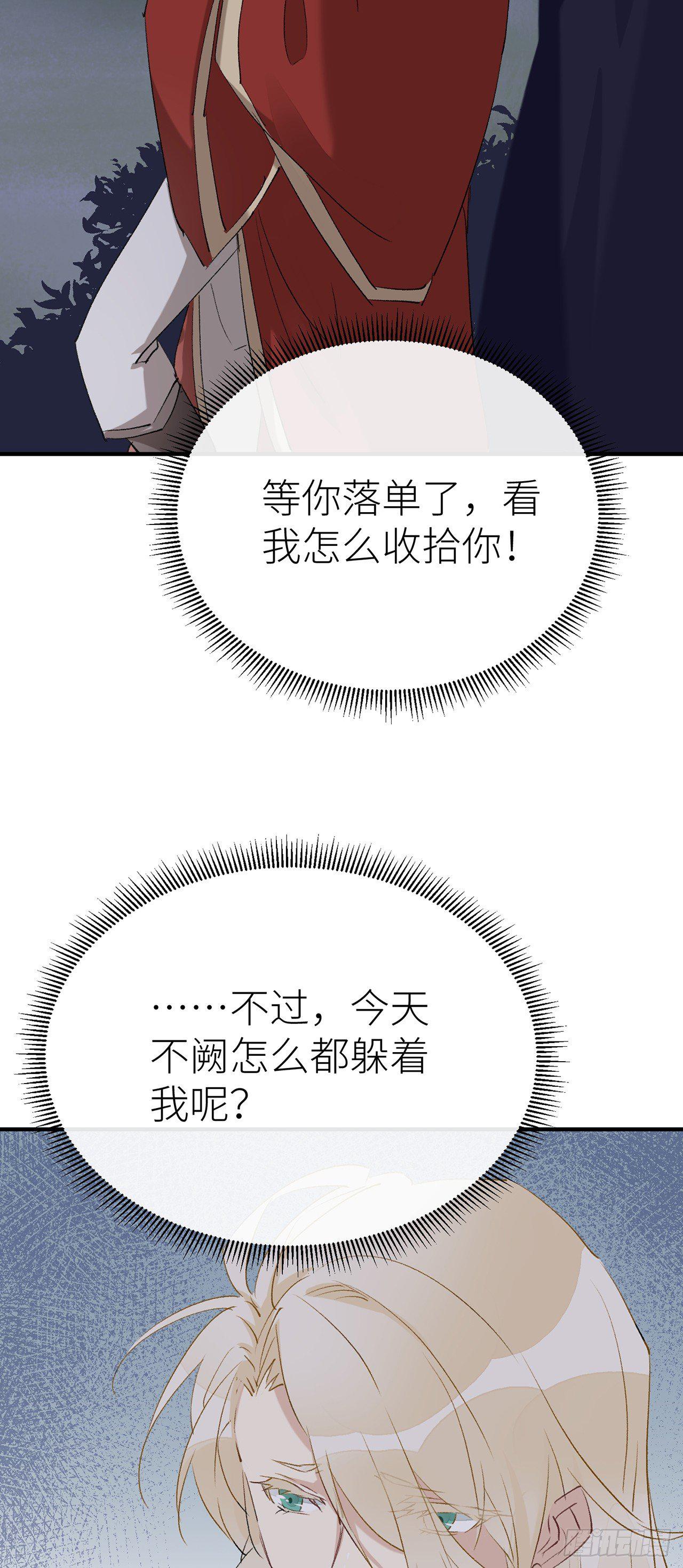 不知羞耻31