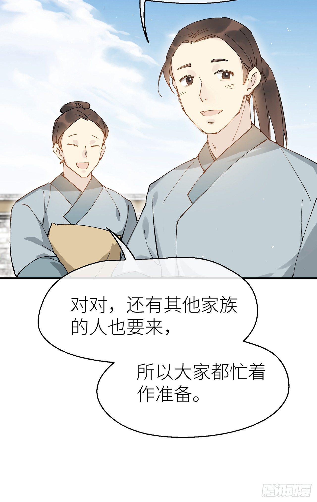 需要你安慰35