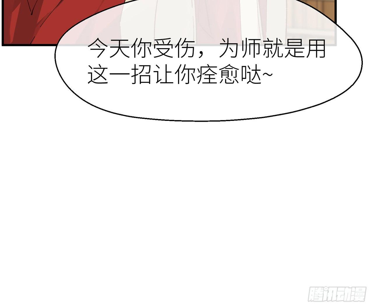 凝神归元术11