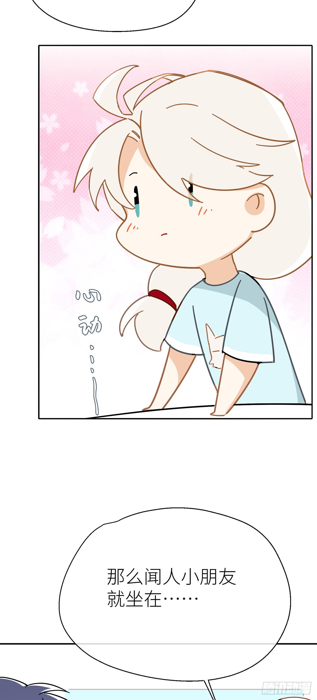 CBF幼儿园·青丘班（一）6