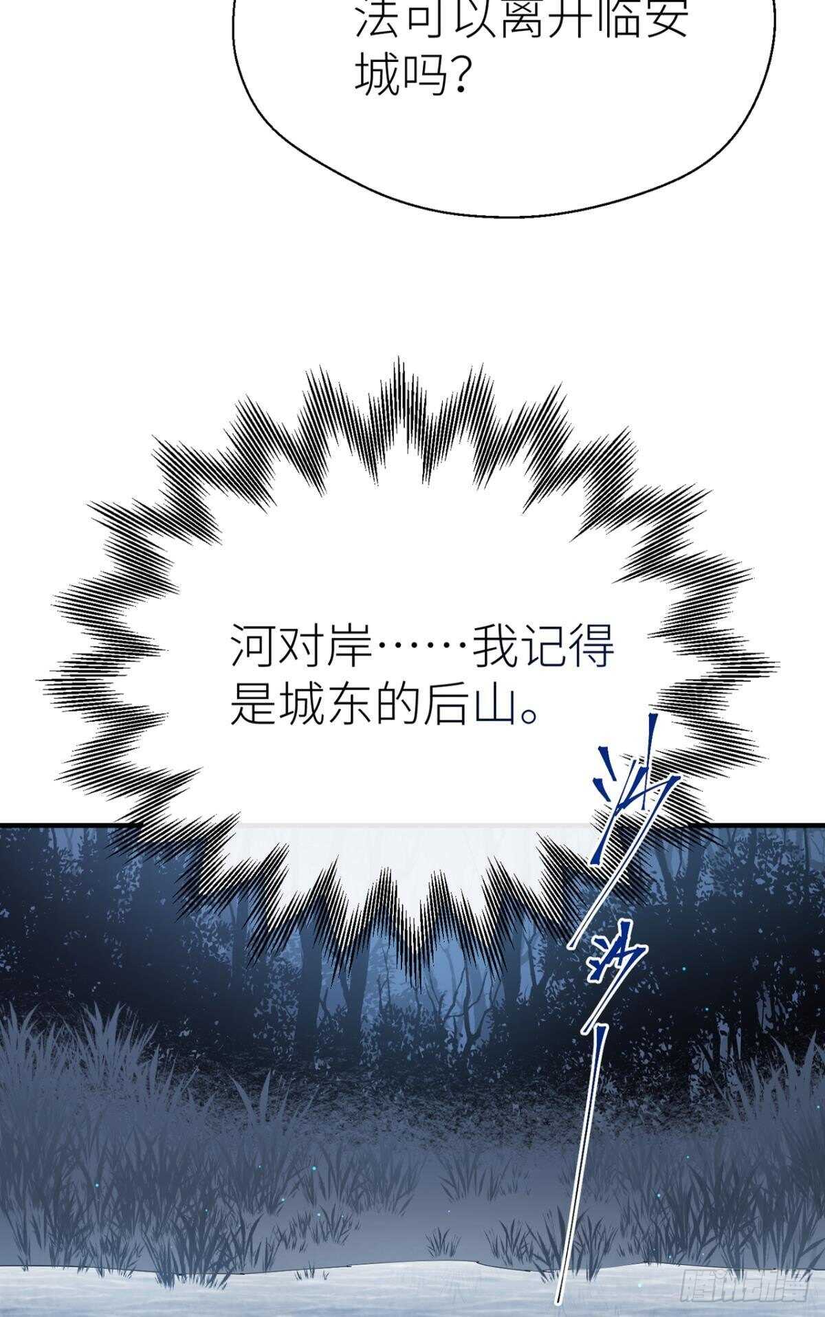 再不分开！17