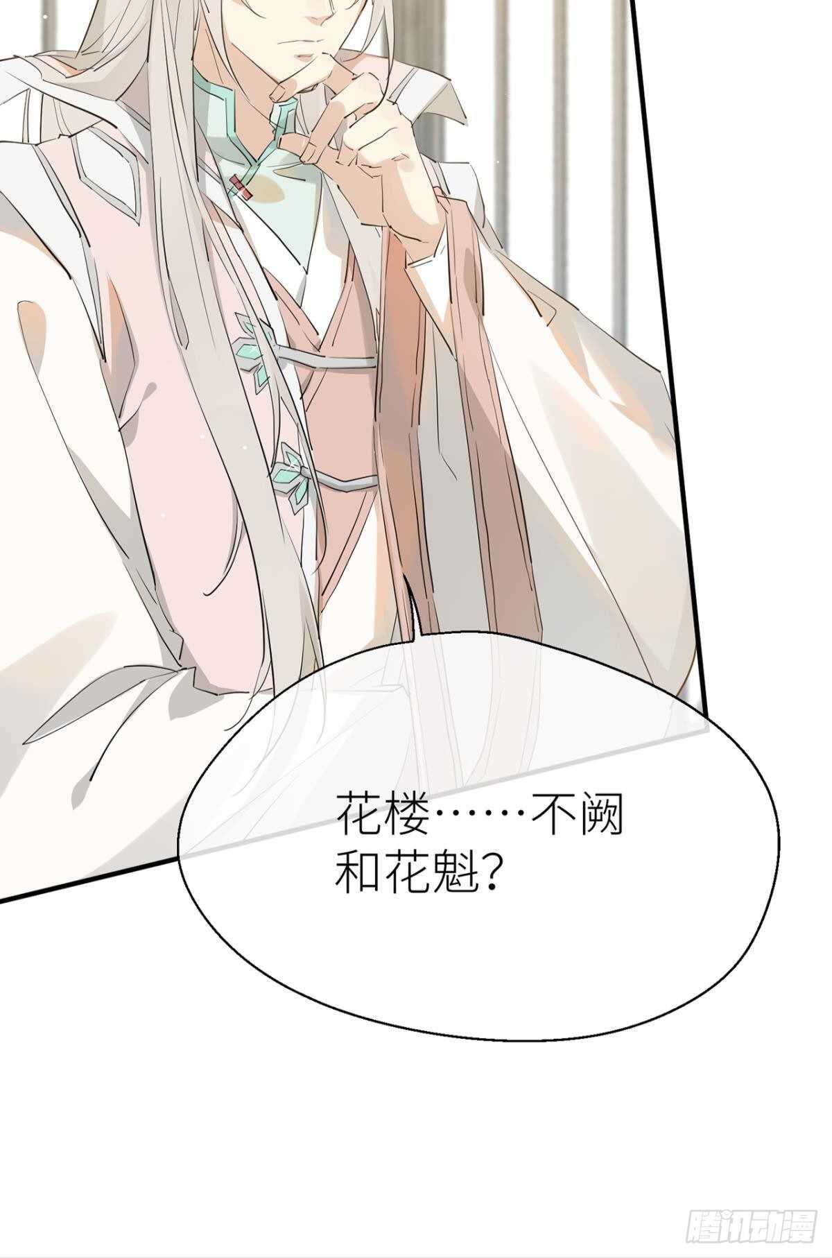 “元凶”9
