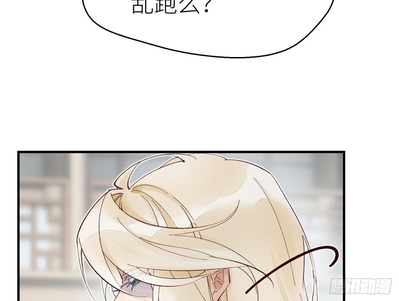 把心给我……12