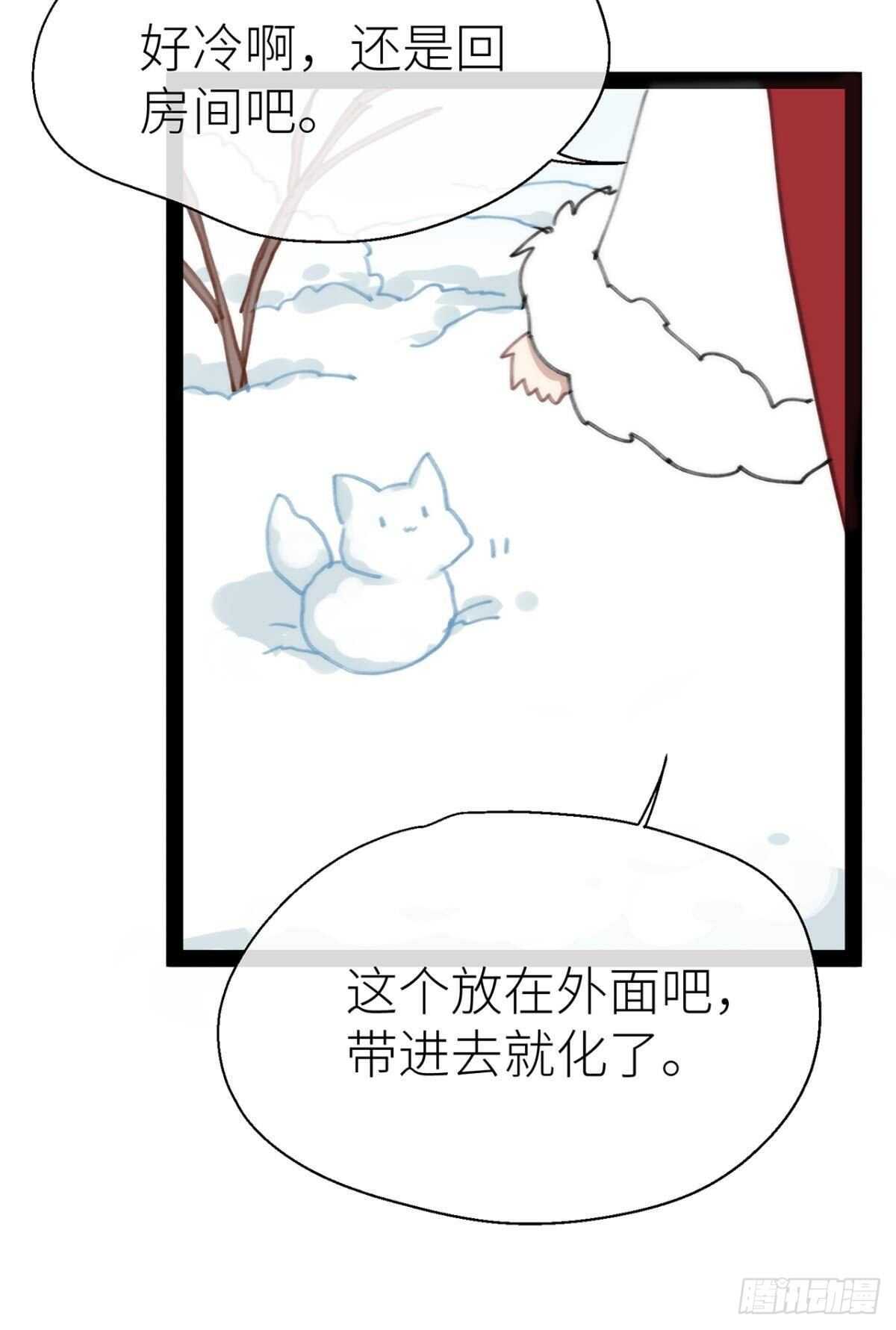 控制不住的冲动50