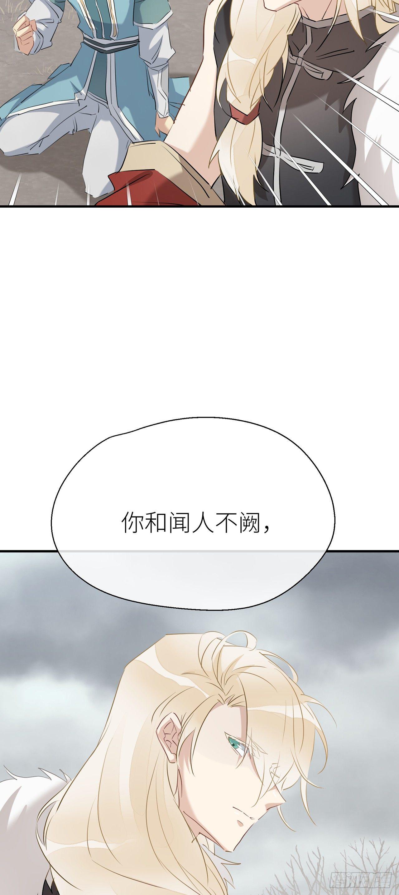 别把自己的心搭进去了40