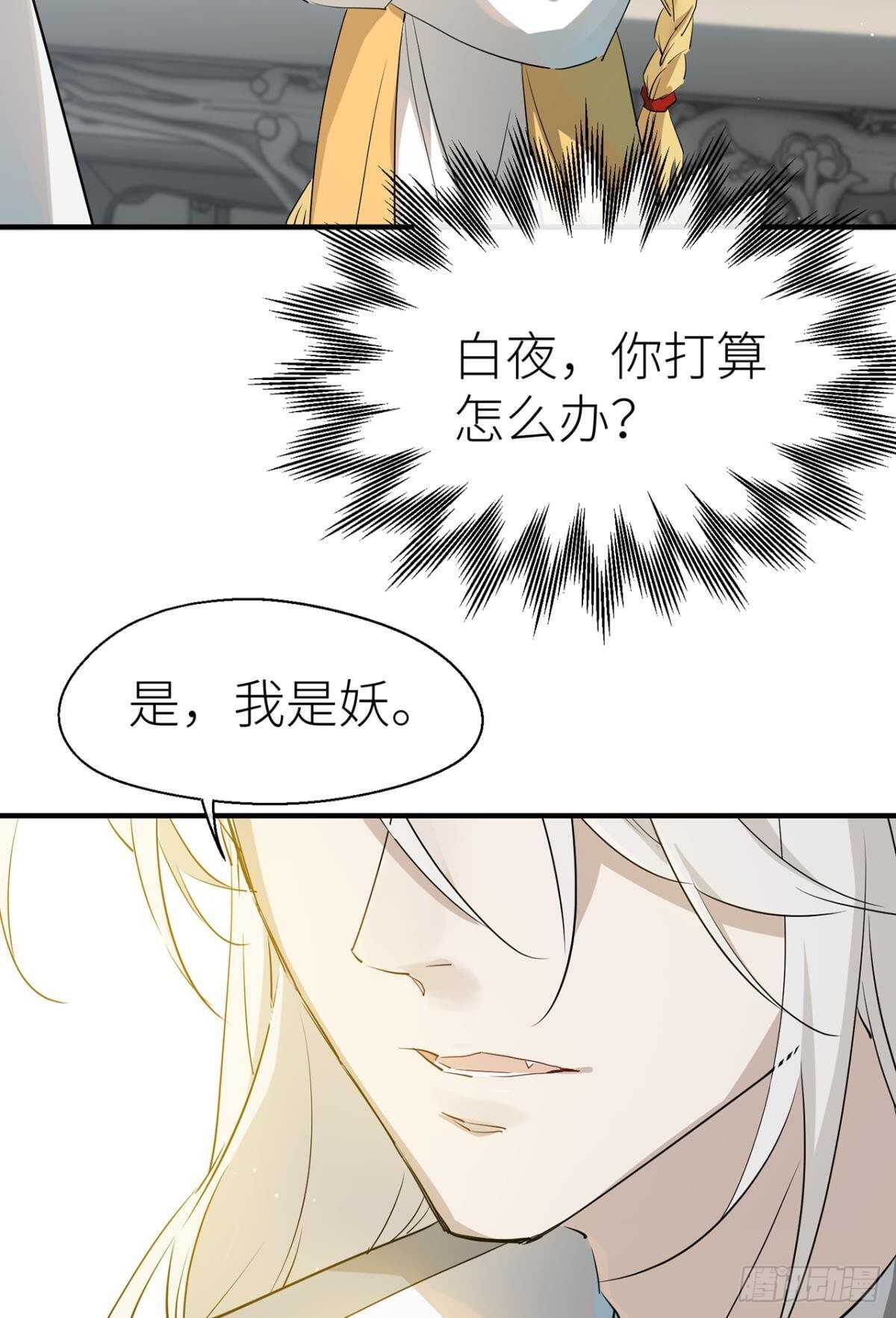 信任和选择7