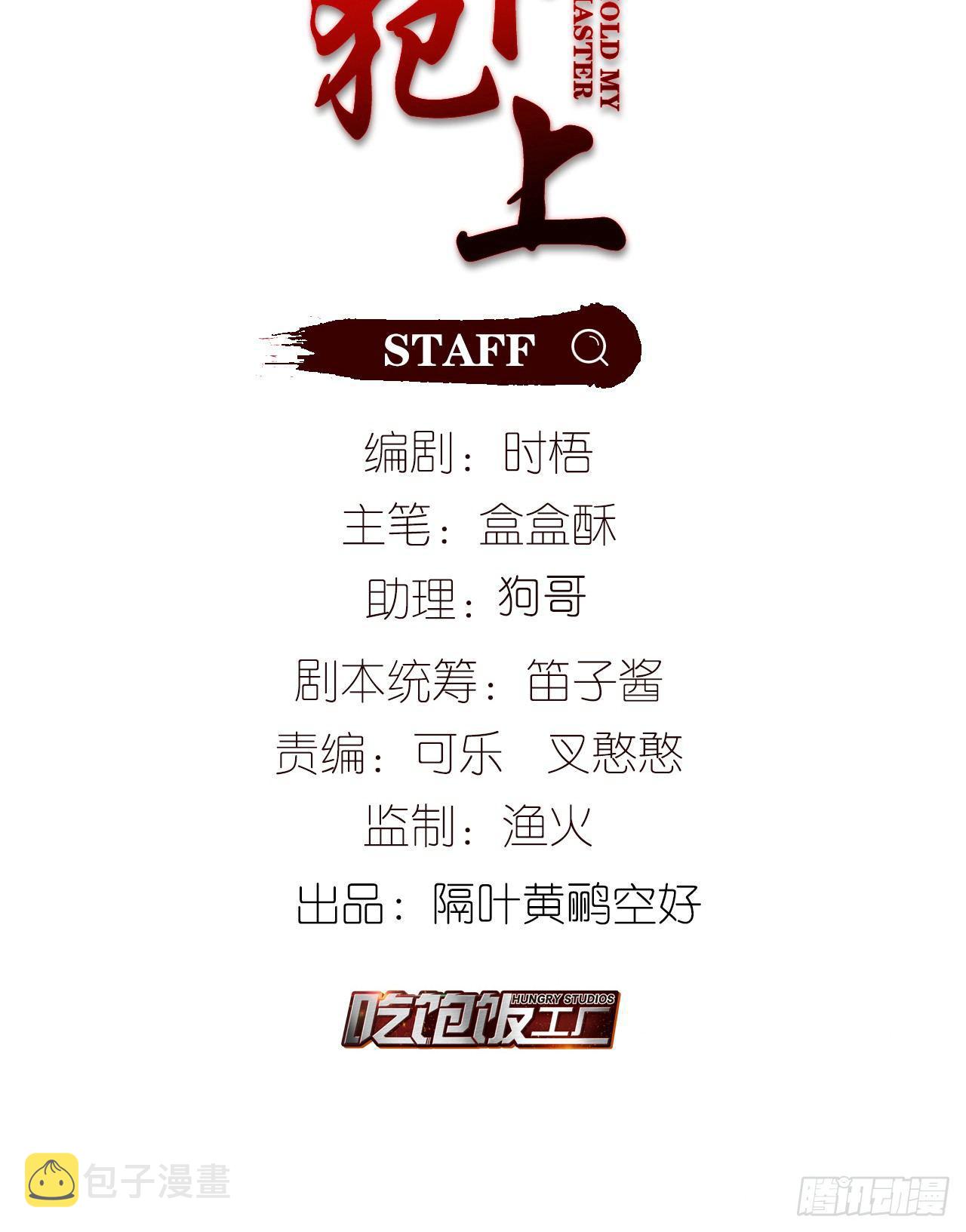 腰要断了1
