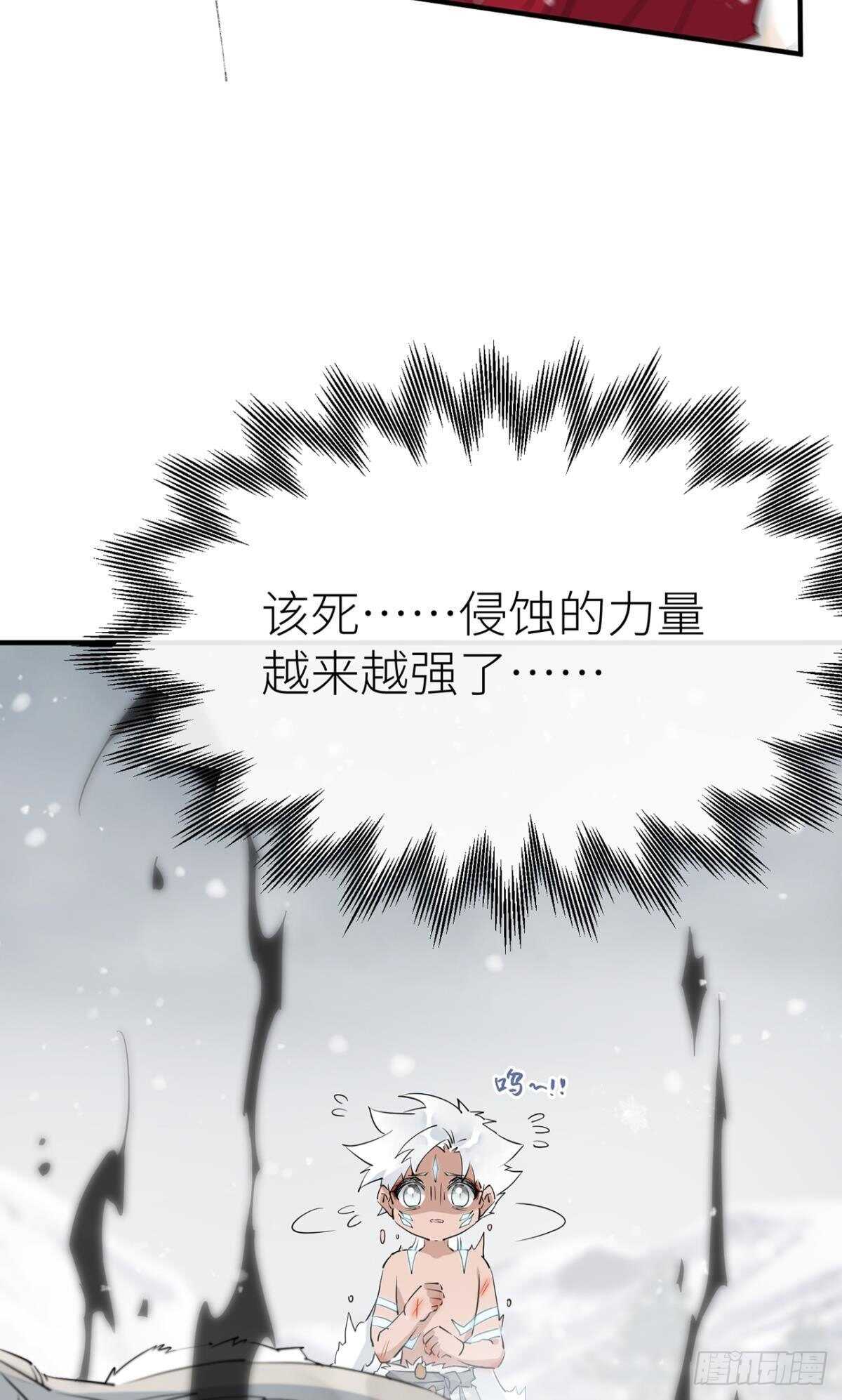 命定的相遇（二）5