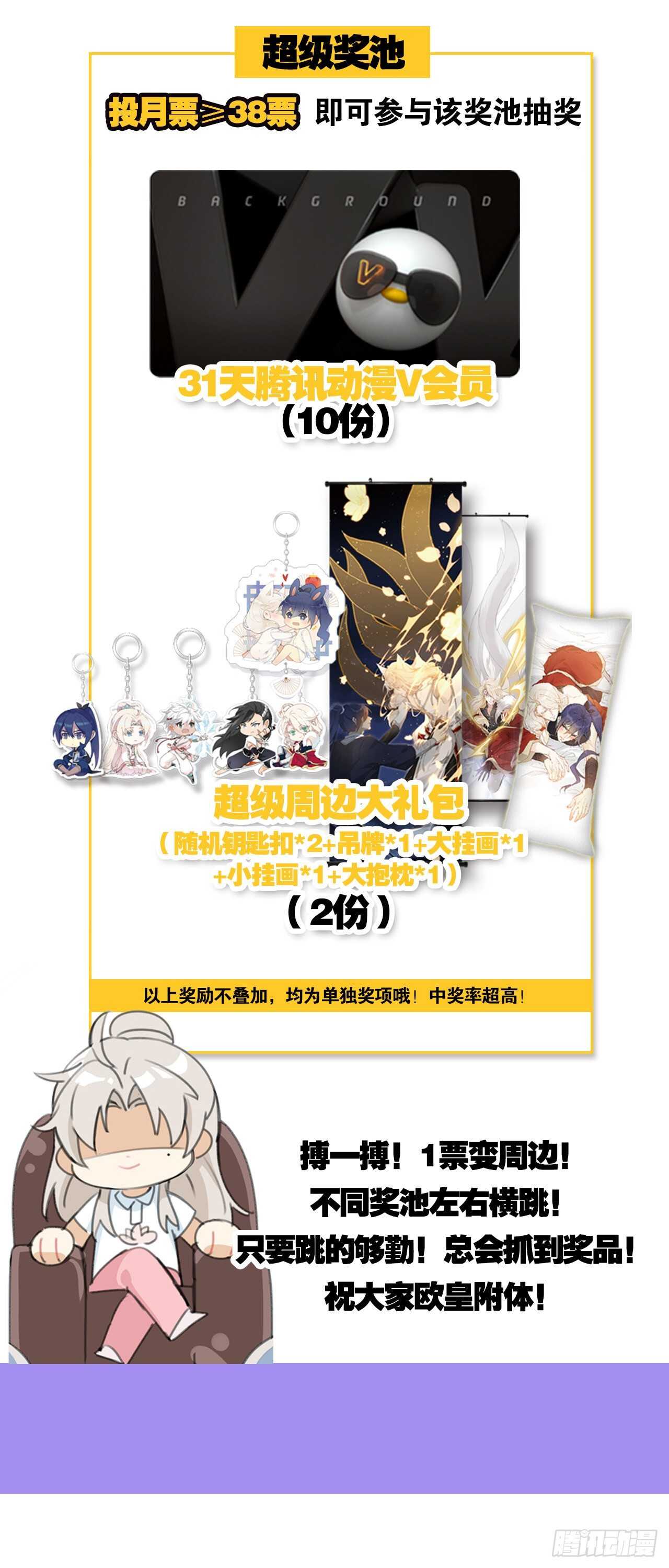 你不要再……48