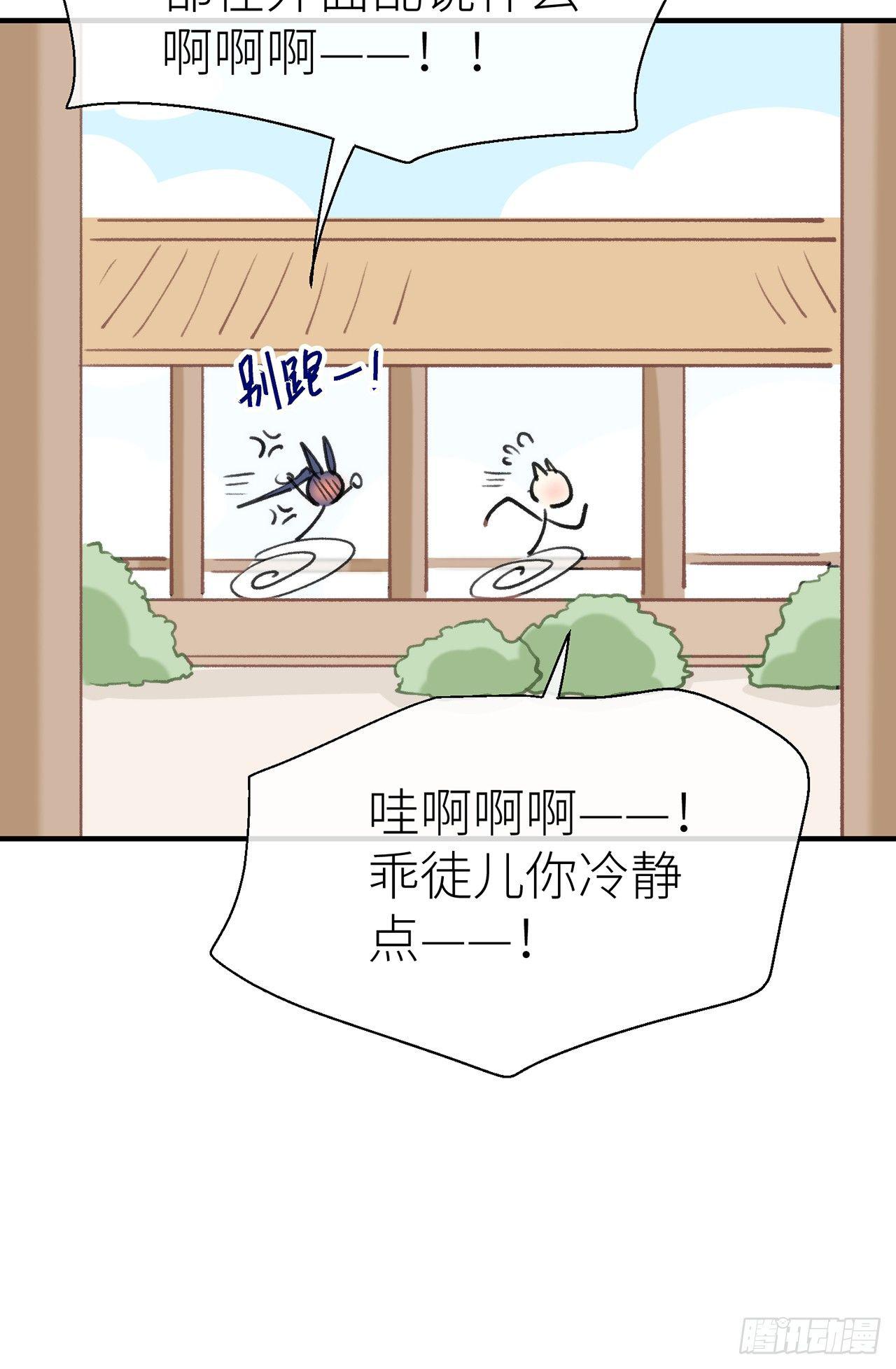 【番外】小青的画14