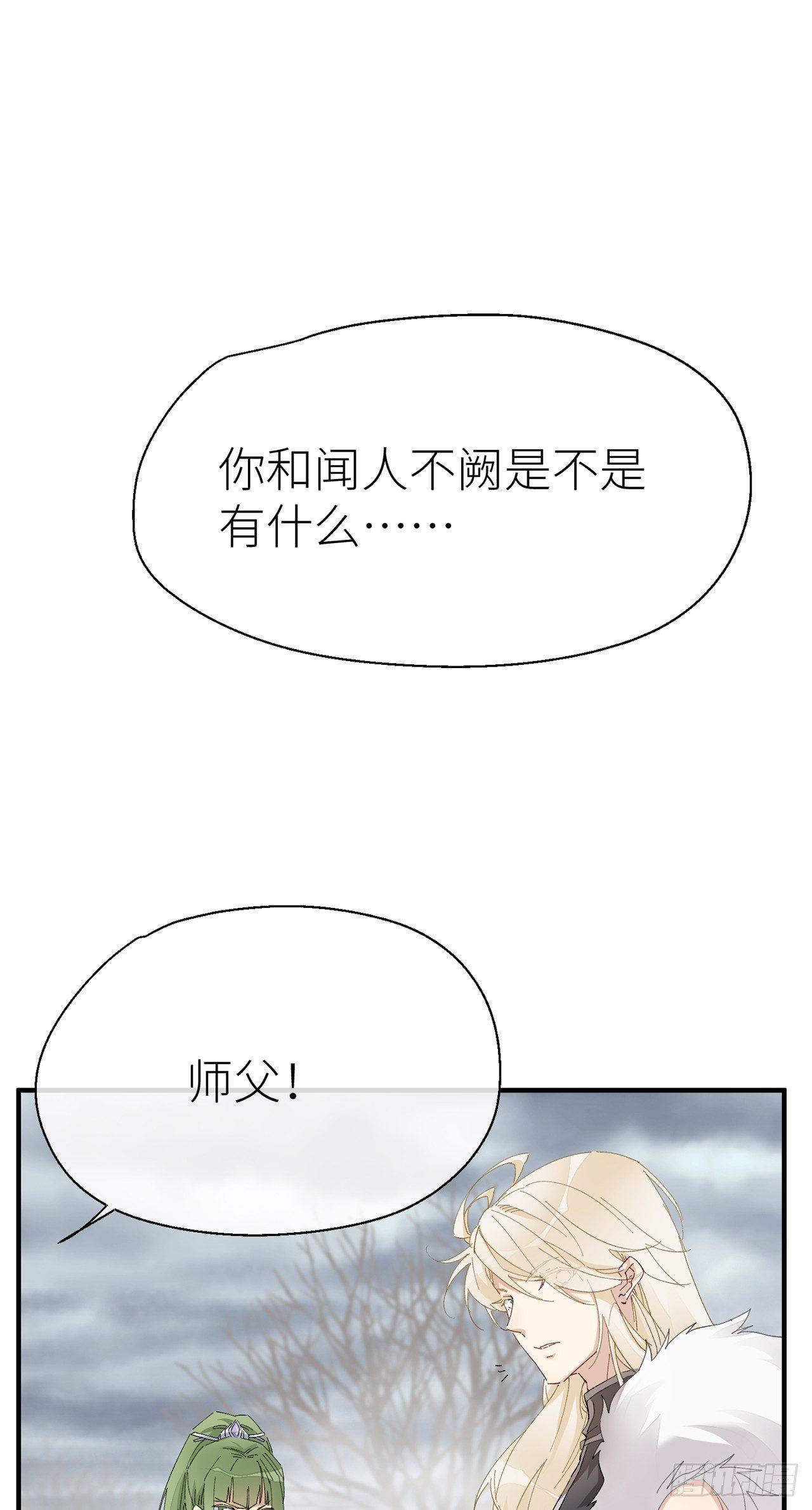 乖徒儿帮我消毒^O^2