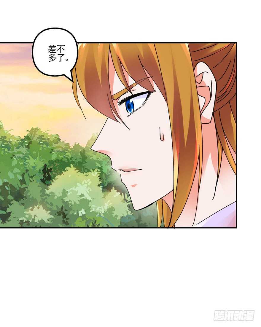 上山挑衅9