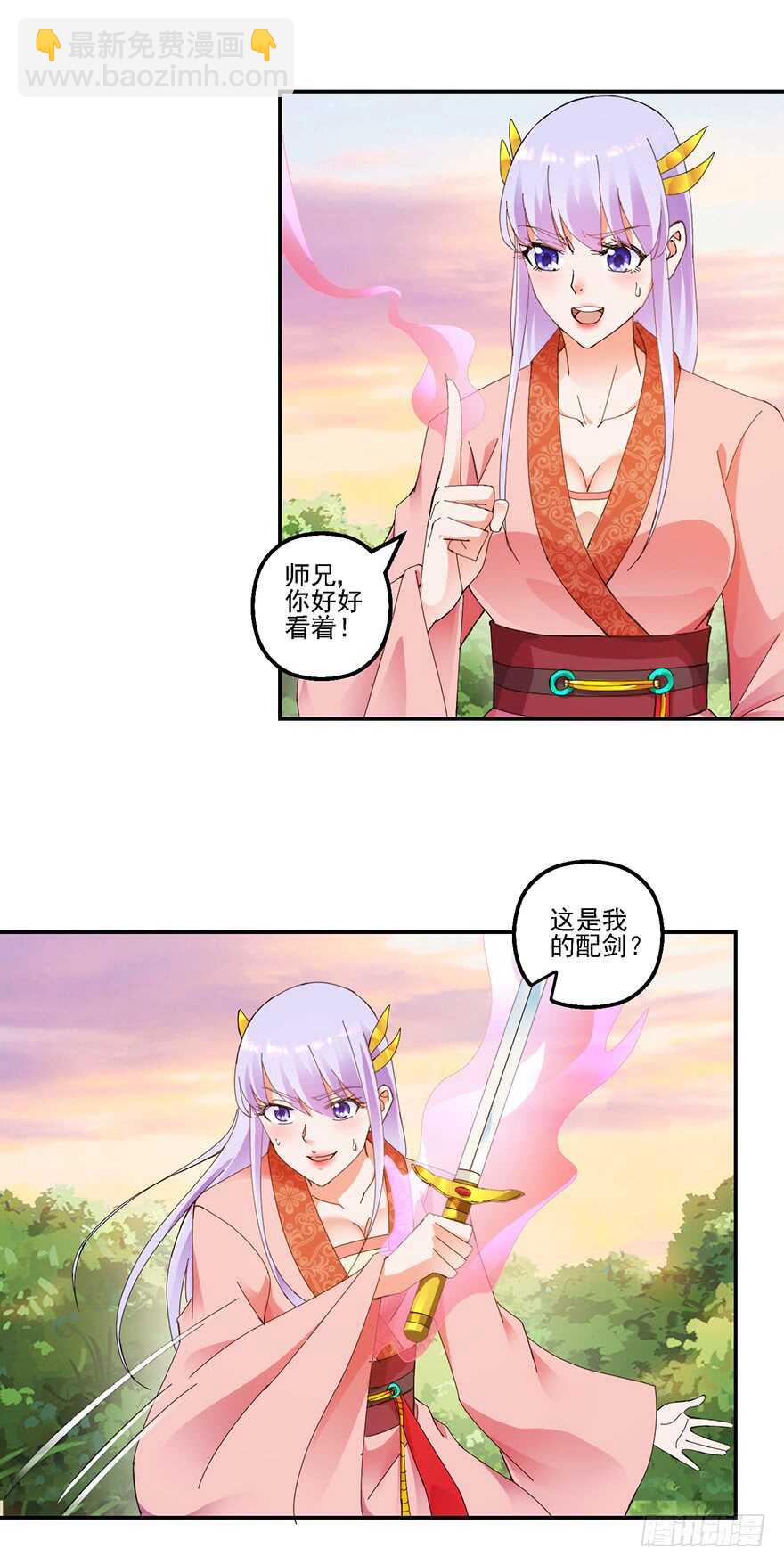定亲仪式24