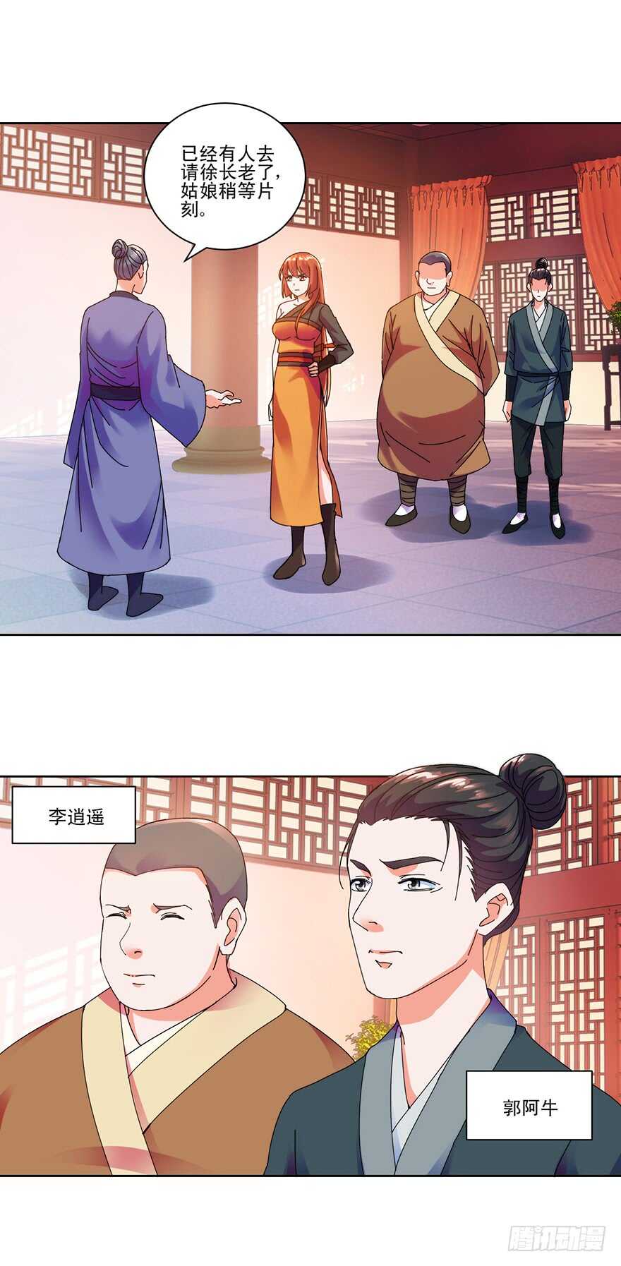 第三季11 女土匪抢人1