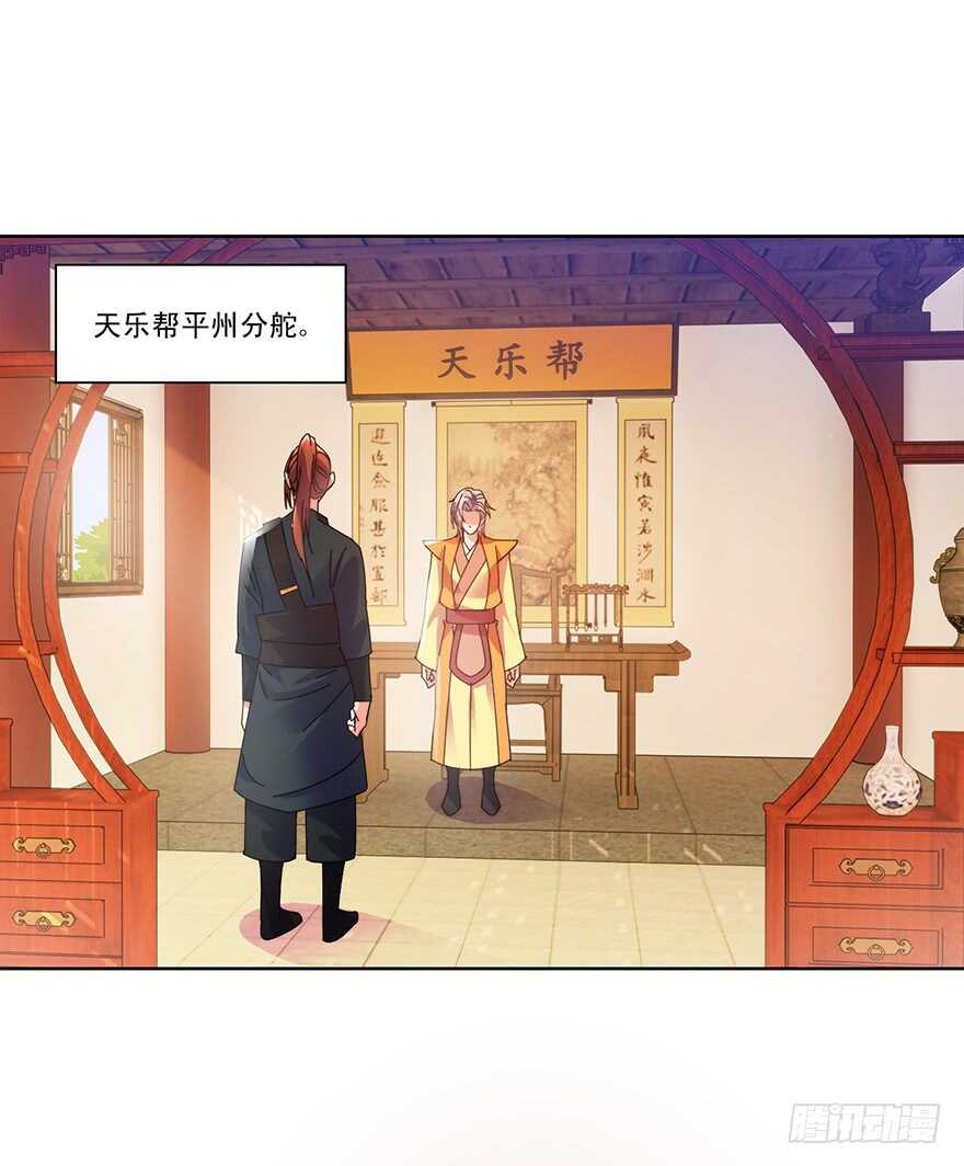 风雨前夕6