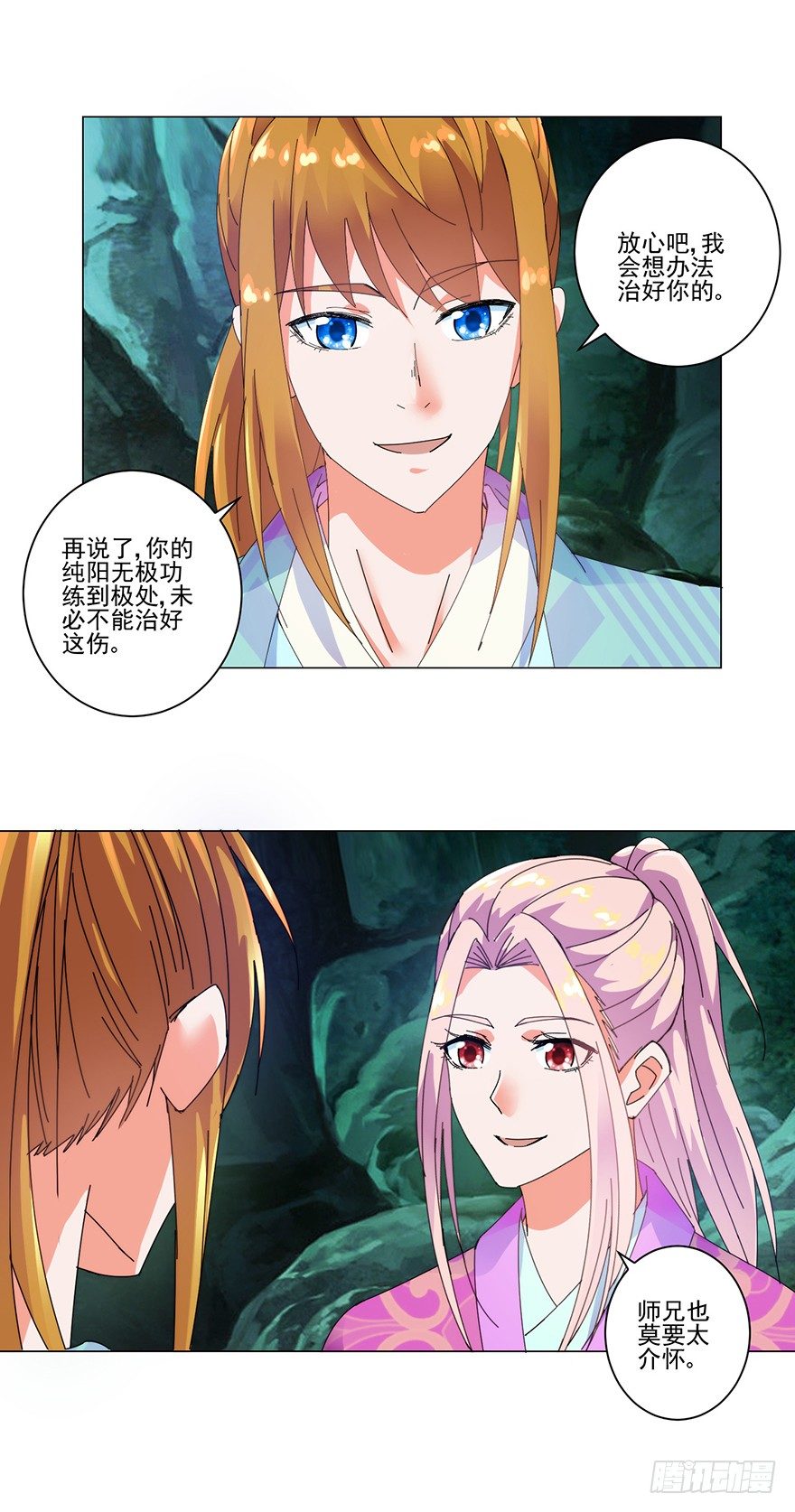 第三季07 危机再临18
