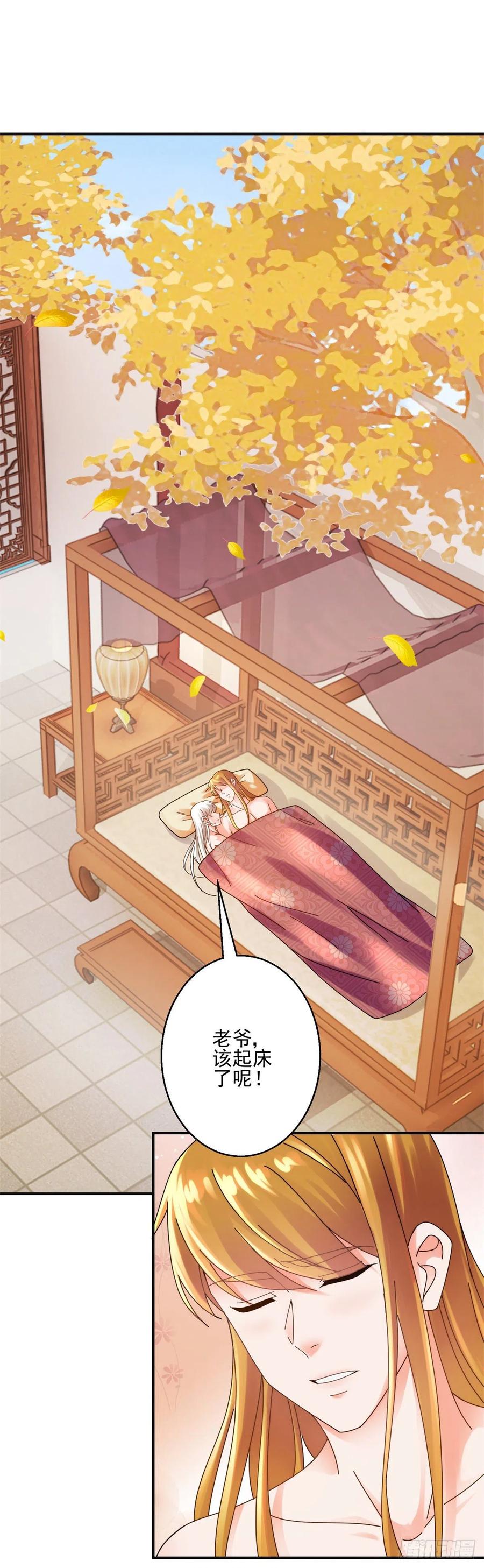 吃醋1