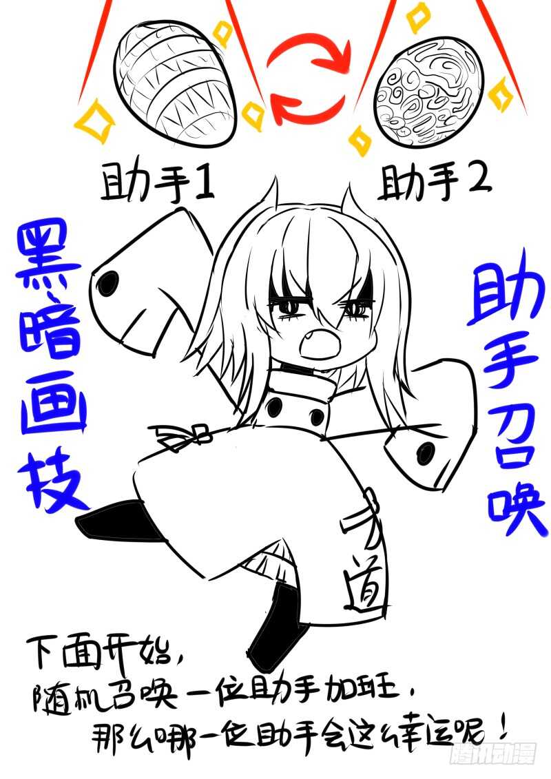 第二季 排云掌！12