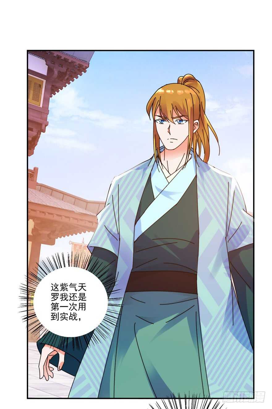 情愫初定5