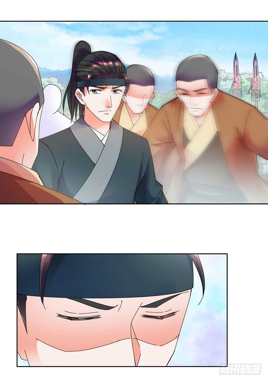 宗门大比18