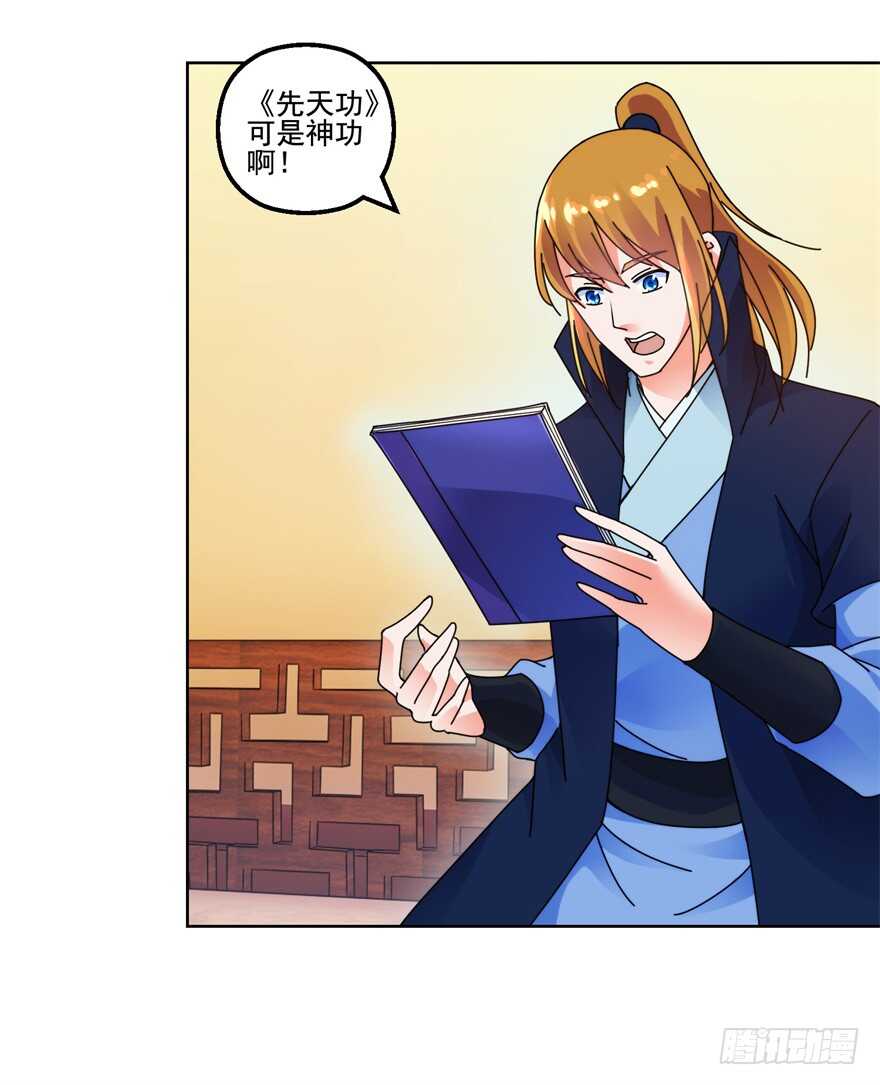 童子功9
