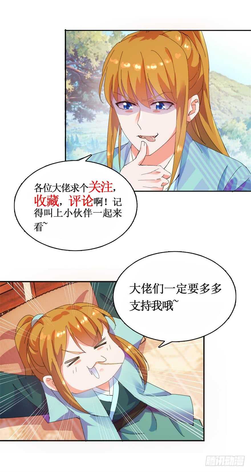 你还是个雏儿？35