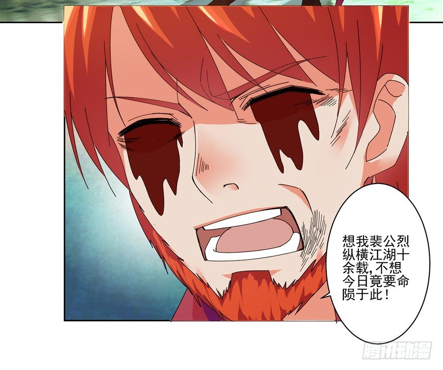 第三季05 激战13
