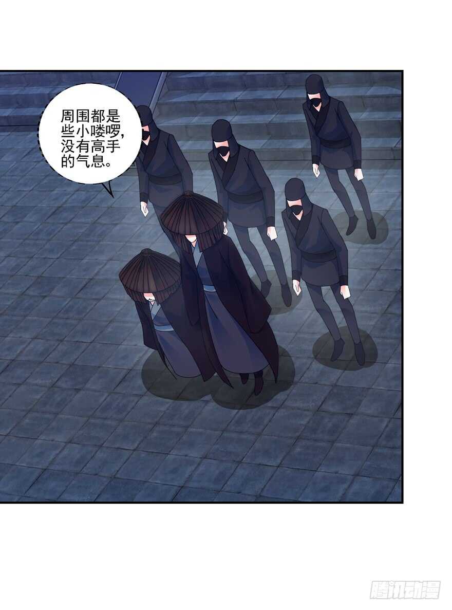 魔教围攻17