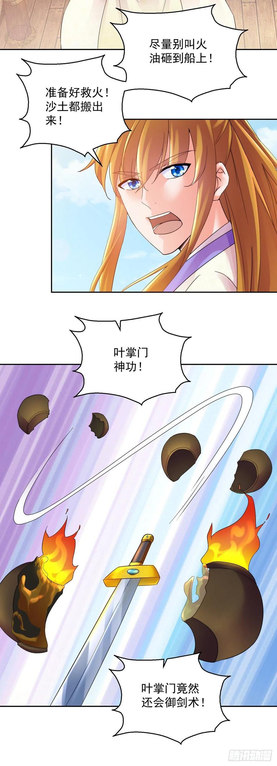 各自应对2