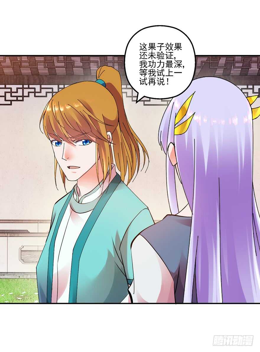 实力大增4