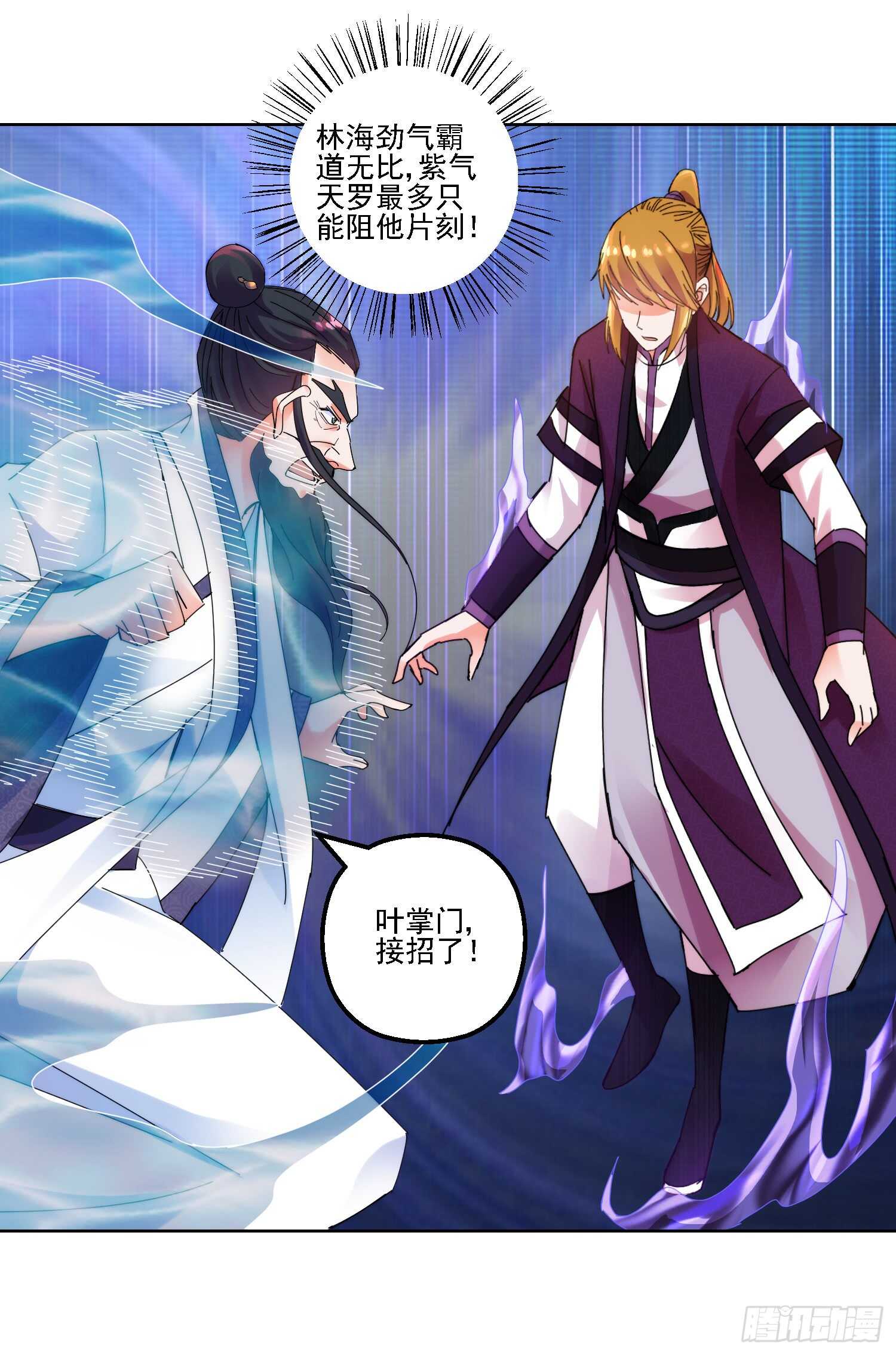 生死一战14