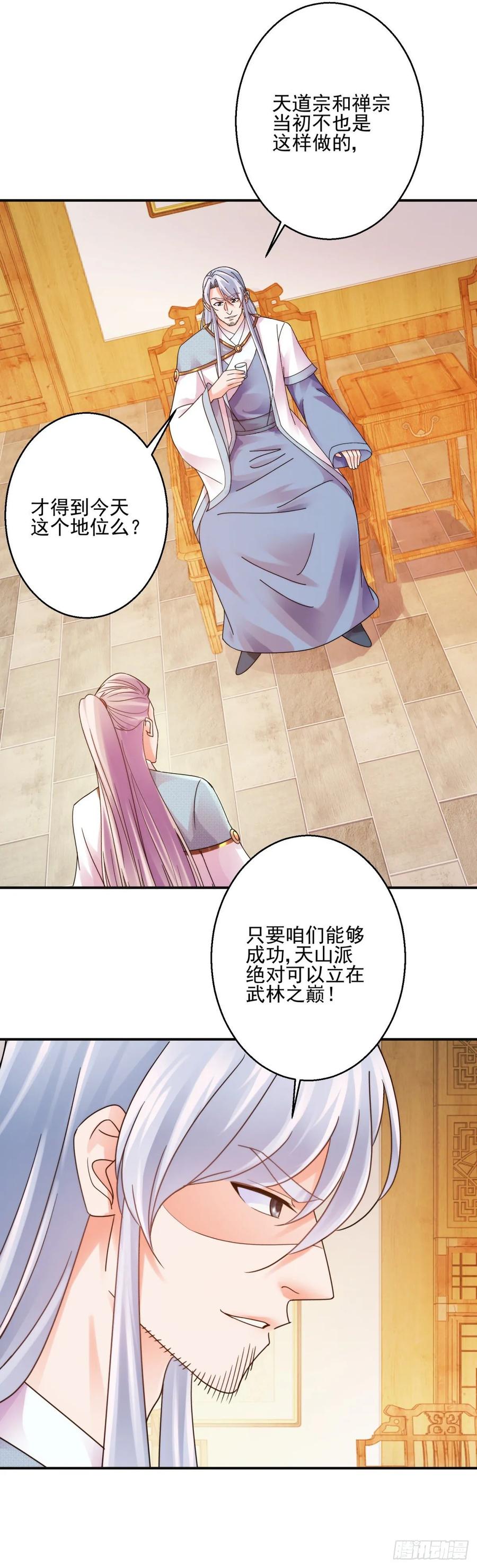 拆吃入腹2