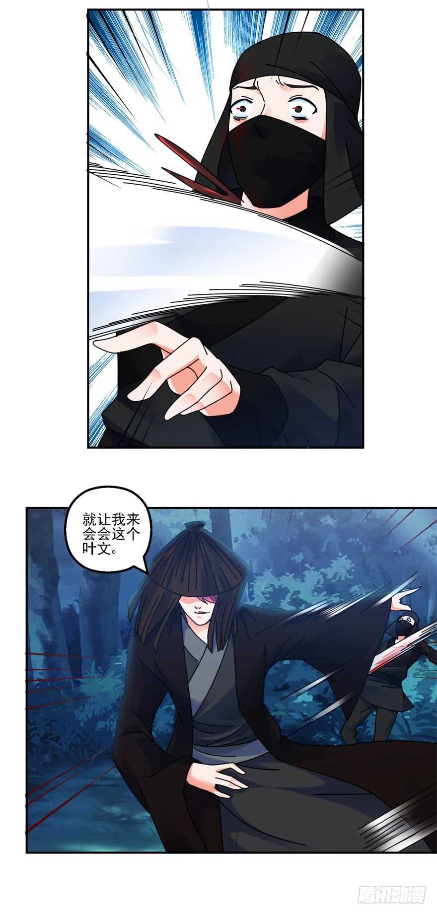 让我补偿你28